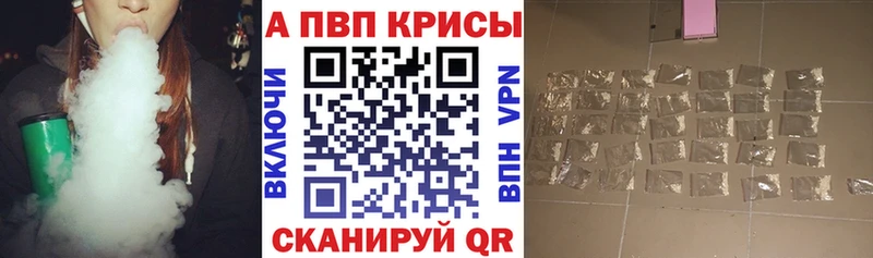 Где продают наркотики Кинешма А ПВП  Мефедрон  ГАШИШ 