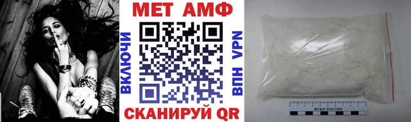 купить наркотик  Кинешма  Амфетамин Розовый 