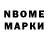 Амфетамин VHQ Nurai Erkuat