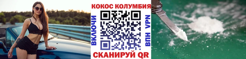 COCAIN VHQ  где найти наркотики  Кинешма 