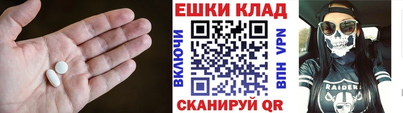 Экстази MDMA  Кинешма 