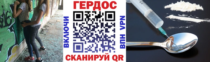 ГЕРОИН Афган  Кинешма 