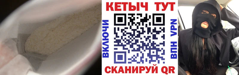 КЕТАМИН ketamine  купить наркотик  ссылка на мегу сайт  Кинешма 