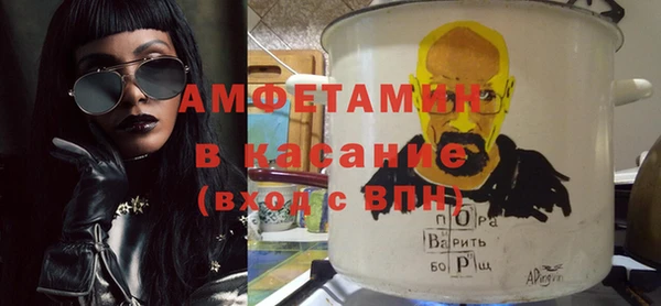 MESCALINE Верея