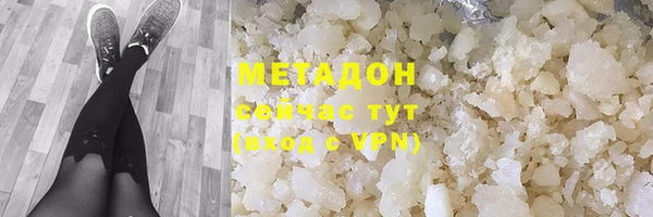 шишки Верхнеуральск