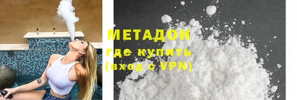 амфетамин Верхний Тагил