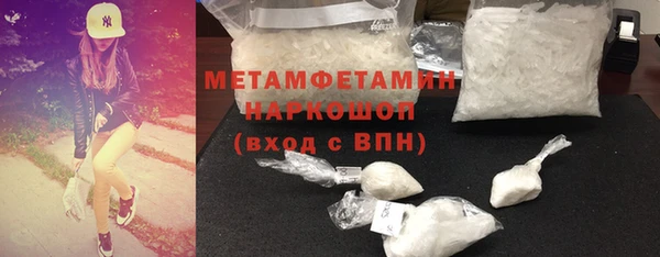 MESCALINE Верея
