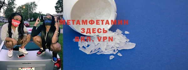 MESCALINE Верея
