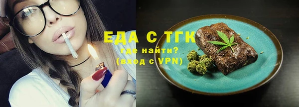 шишки Верхнеуральск
