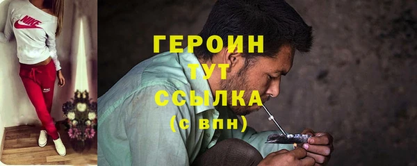 герыч Бронницы