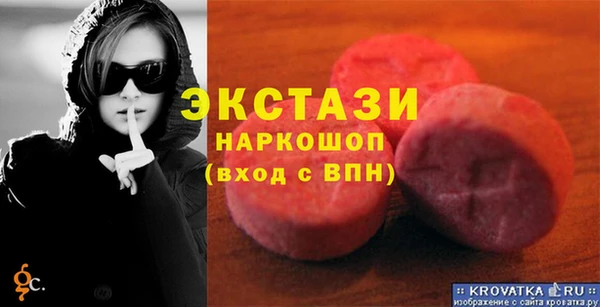 шишки Верхнеуральск