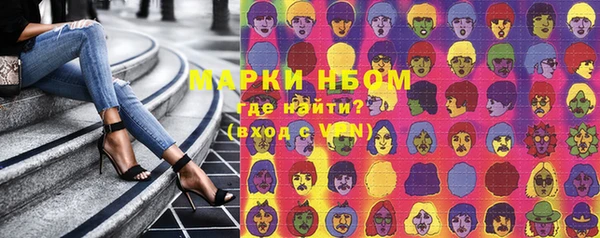MESCALINE Верея