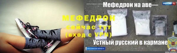 марихуана Слюдянка