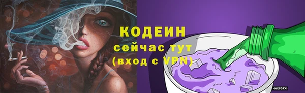 амфетамин Верхний Тагил