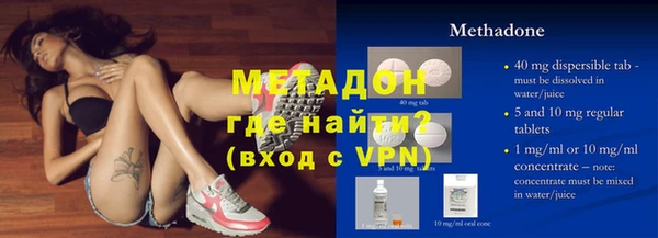 амфетамин Верхний Тагил