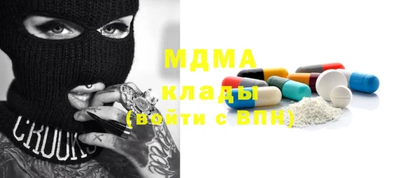 героин Бородино