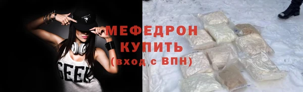 амфетамин Верхний Тагил