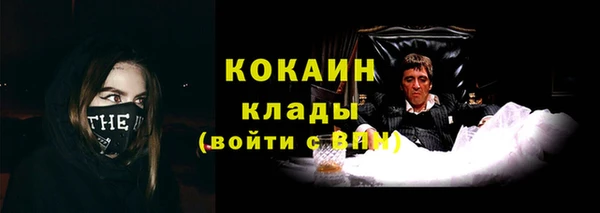 MESCALINE Верея