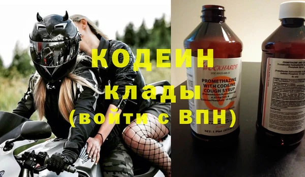 амфетамин Верхний Тагил