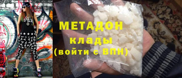 соль ск Бугульма