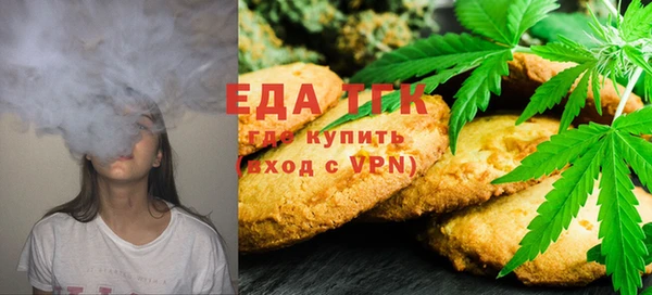 MESCALINE Верея