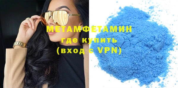амфетамин Верхний Тагил