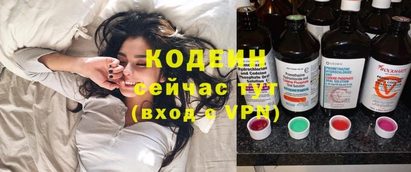 амфетамин Верхний Тагил