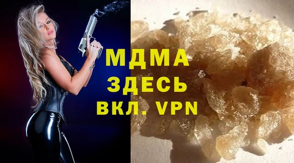 MESCALINE Верея