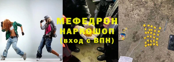 амфетамин Верхний Тагил