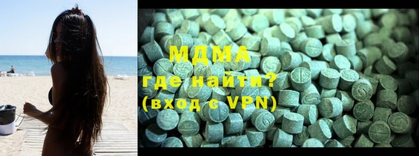 мефедрон Снежинск