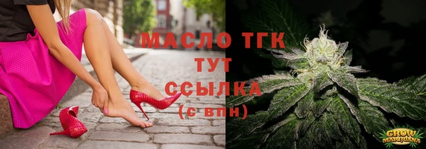 амфетамин Верхний Тагил