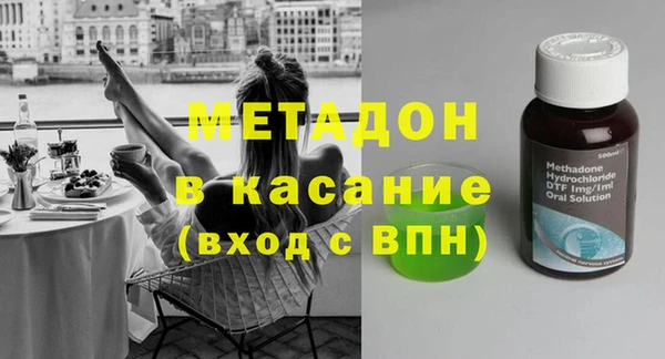 амфетамин Верхний Тагил