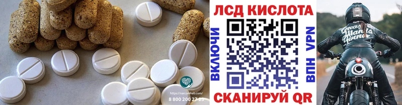 мориарти состав  hydra маркетплейс  ЛСД экстази кислота  Кинешма  магазин  наркотиков 