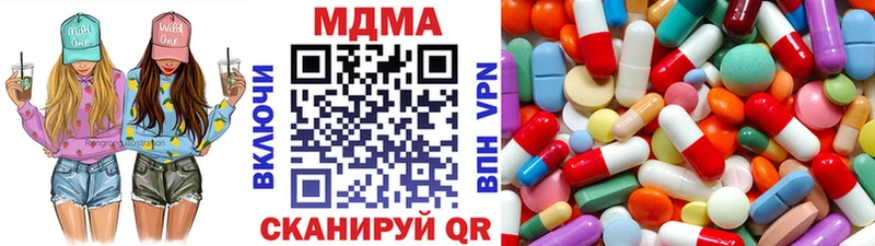 магазин  наркотиков  Кинешма  hydra tor  МДМА VHQ 