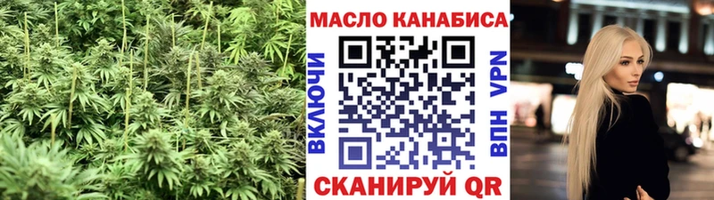 Дистиллят ТГК гашишное масло  Кинешма 